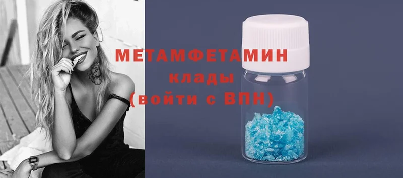 Где продают наркотики Абинск Канабис  АМФЕТАМИН  APVP  Гашиш  Cocaine 