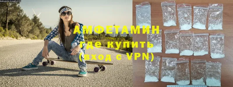 OMG ссылка  купить   Абинск  АМФЕТАМИН Premium 