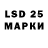 LSD-25 экстази кислота Jetoler