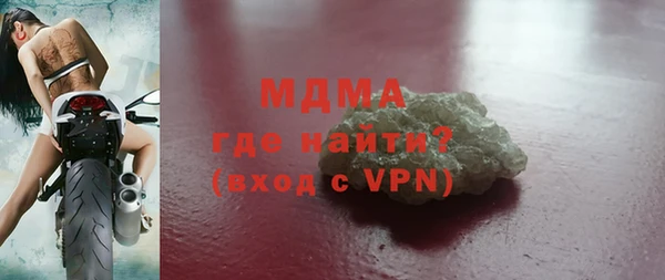 меф VHQ Белокуриха