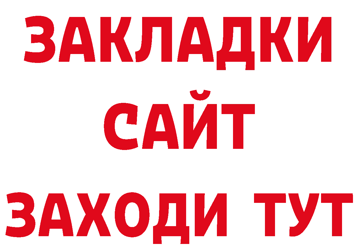 Кодеиновый сироп Lean напиток Lean (лин) сайт это mega Абинск